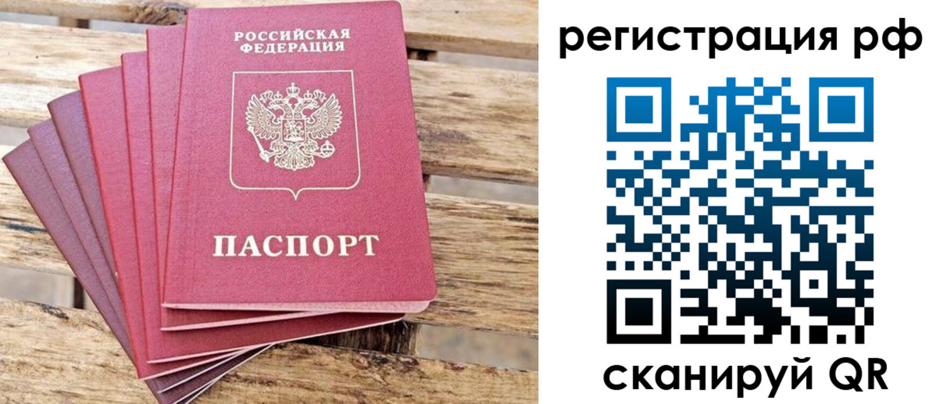 регистрация для школы в Константиновске